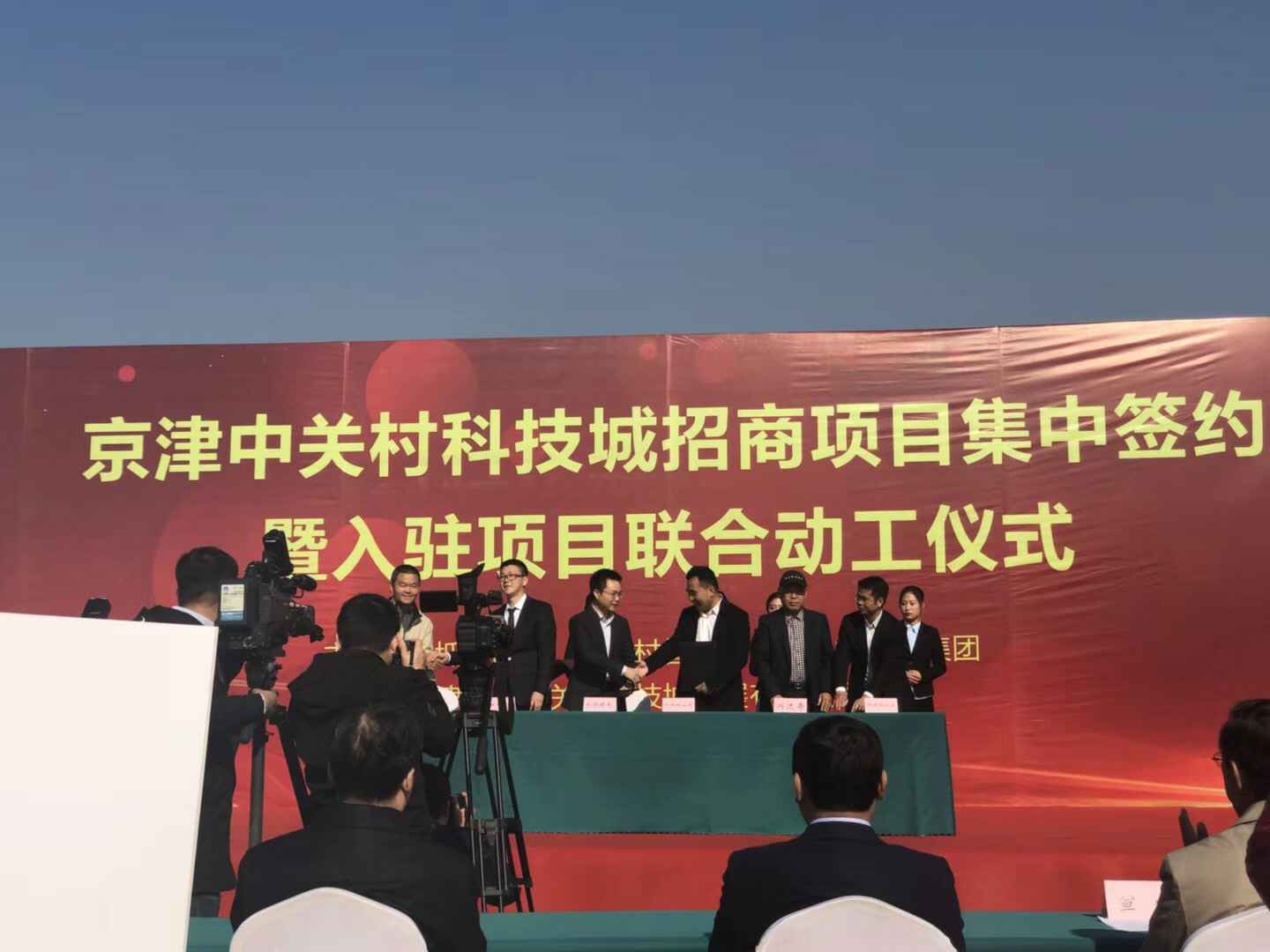 米兰体育·米兰登陆入口-米兰online(中国)天津研发生产基地正式动工